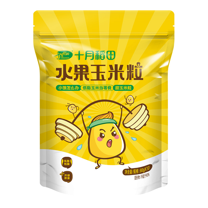 十月稻田水果玉米粒800g（单位：袋） 香槟金